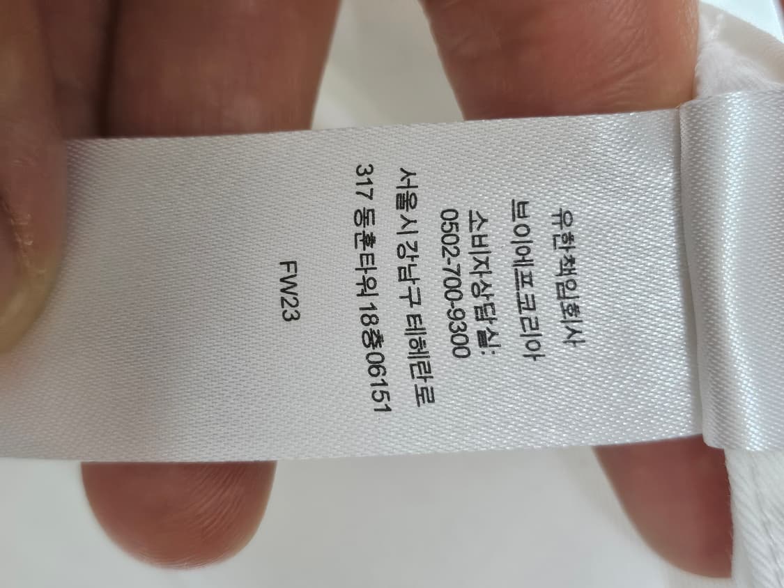 23fw 슈프림 스몰박스로고 루즈핏 셔츠 XL 데드스탁 상품이미지9