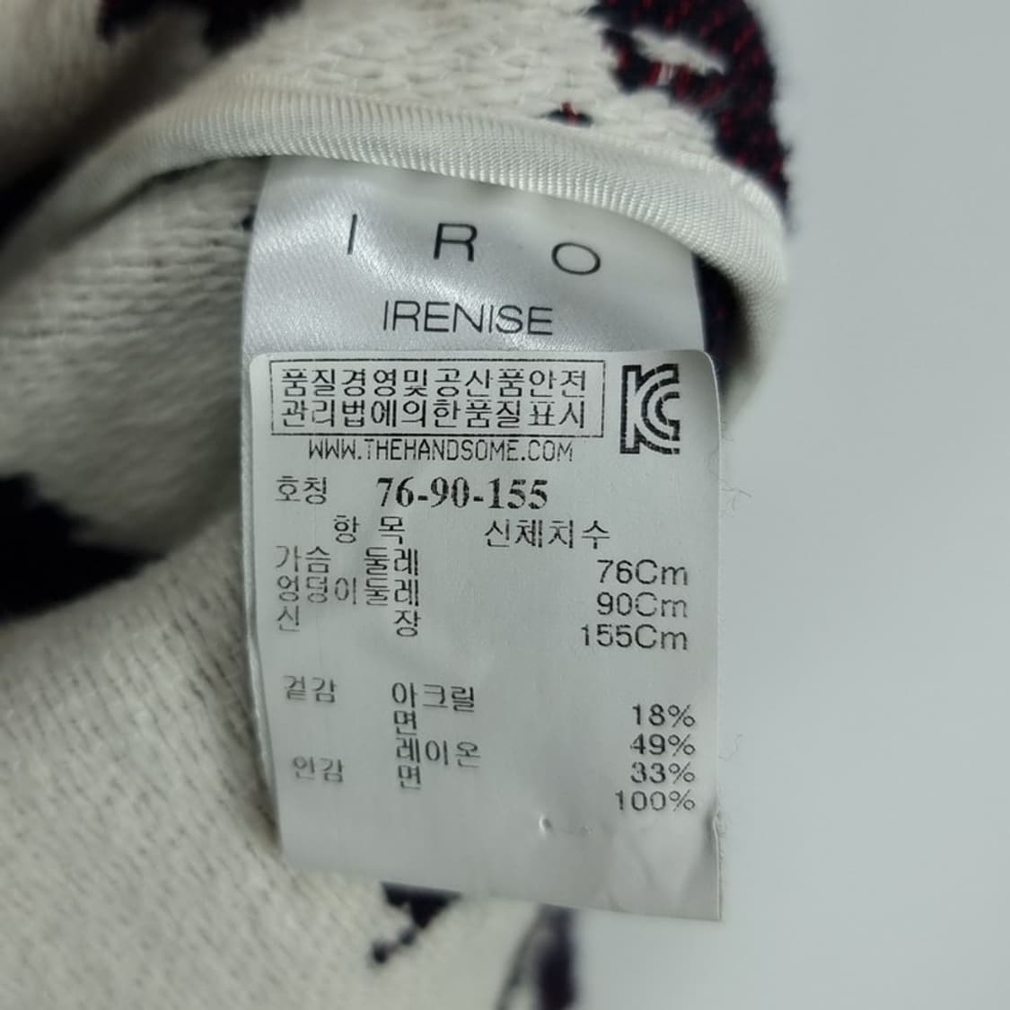 [이로] 오버핏 패턴 니트 블루종 자켓 M19179 상품이미지7