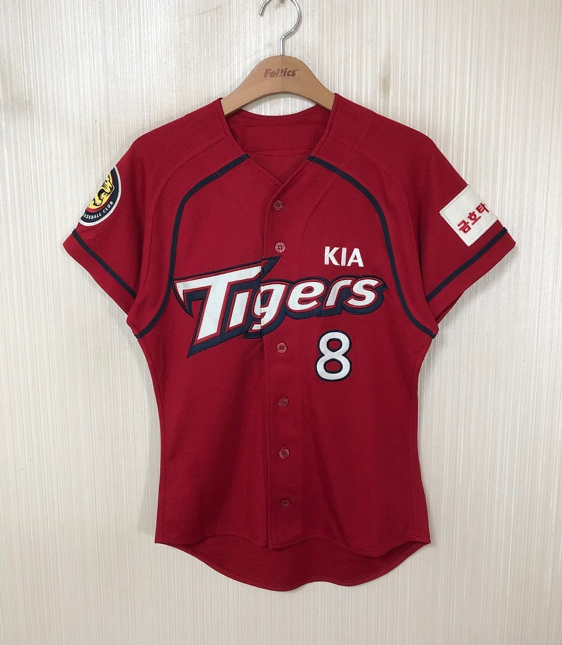 KBO 위팬 기아타이거즈 올드 원정유니폼/져지 85 #8 안치홍 상품이미지1