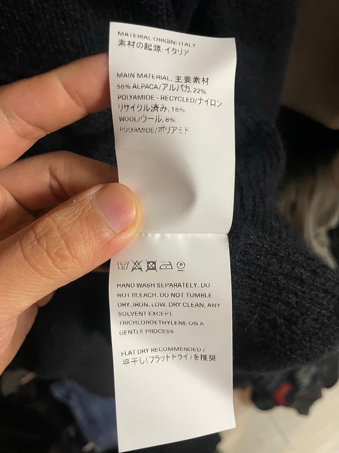 아워레가시 소나 립 니트 50(100-105) 상품이미지7