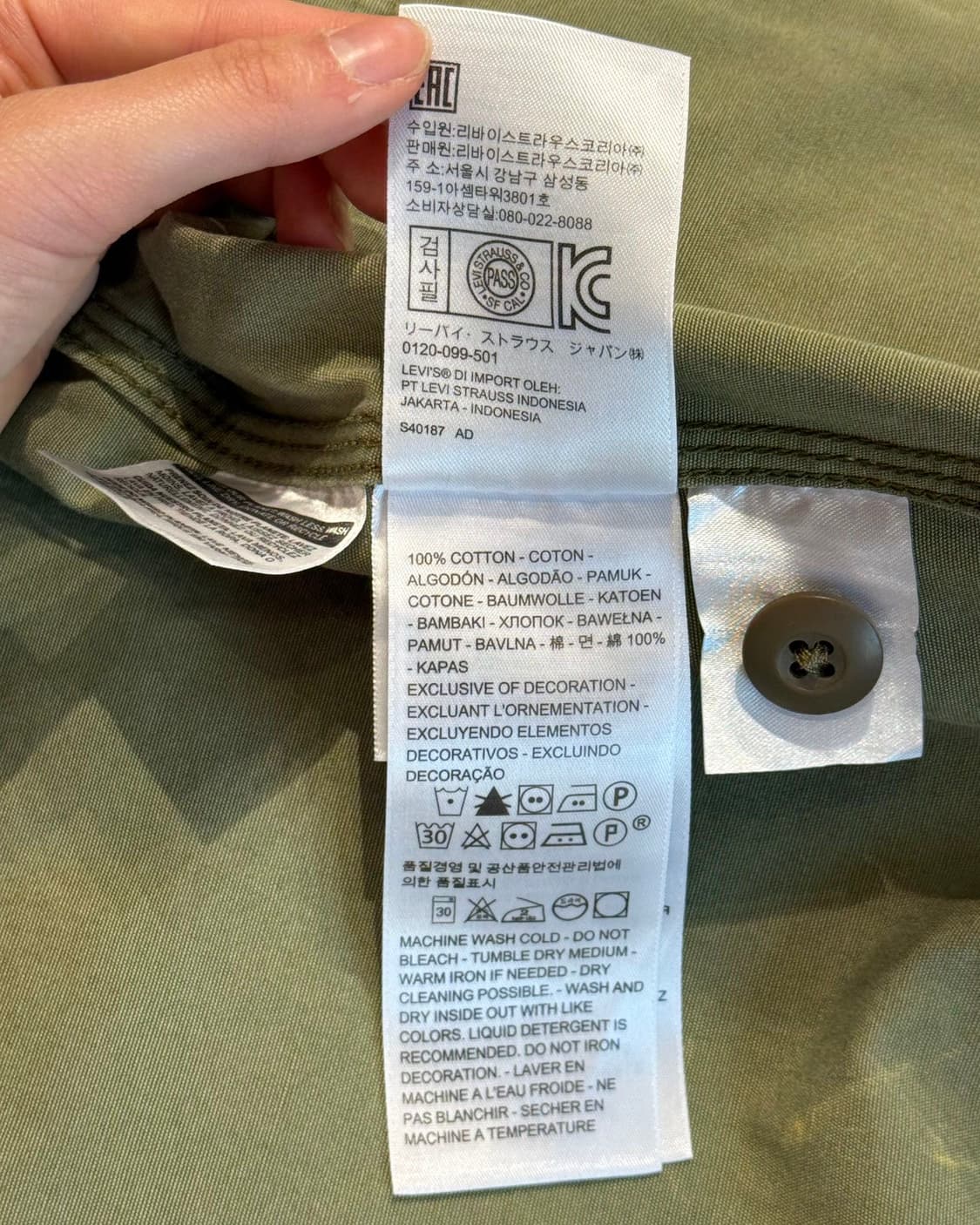 리바이스 카모플라쥬 플라워 자수 워크 자켓 상품이미지9