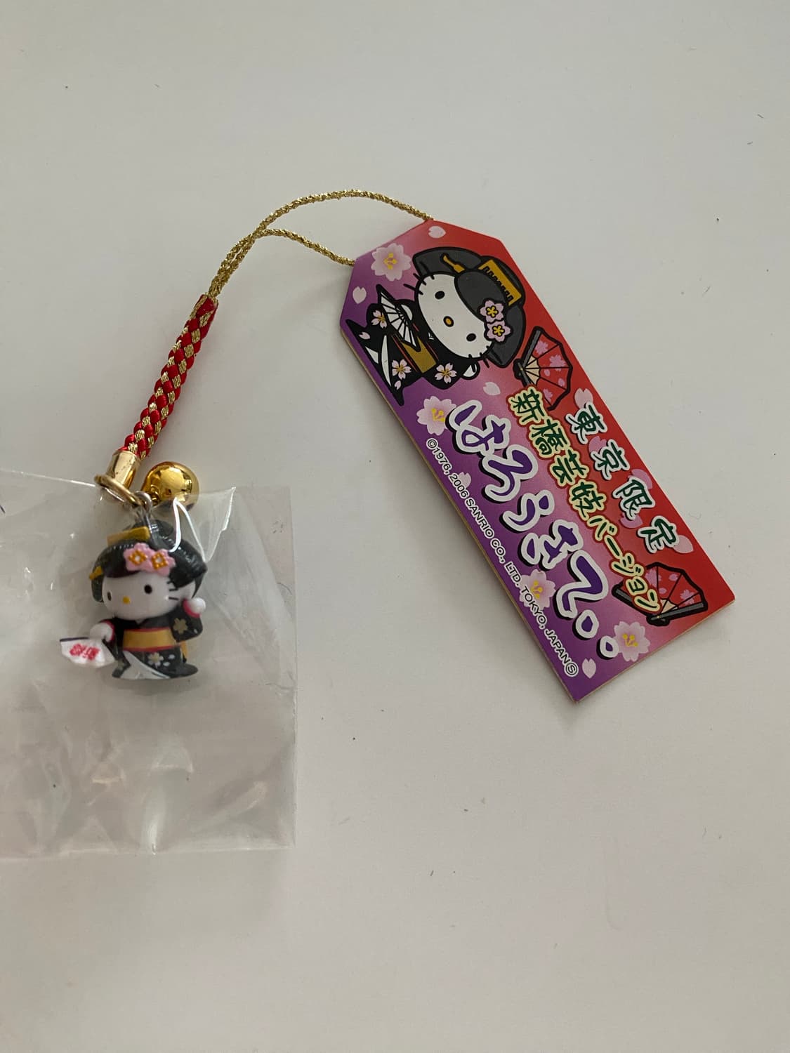 헬로키티 기모노 스트랩 키링 상품이미지3