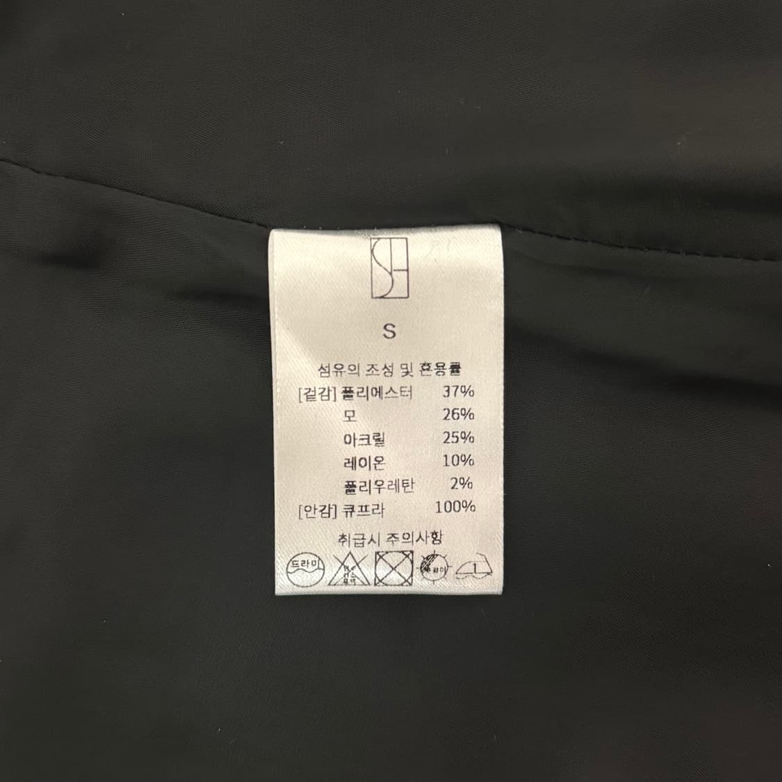 (s) 시에 더실루엣 트위드 자켓 상품이미지4