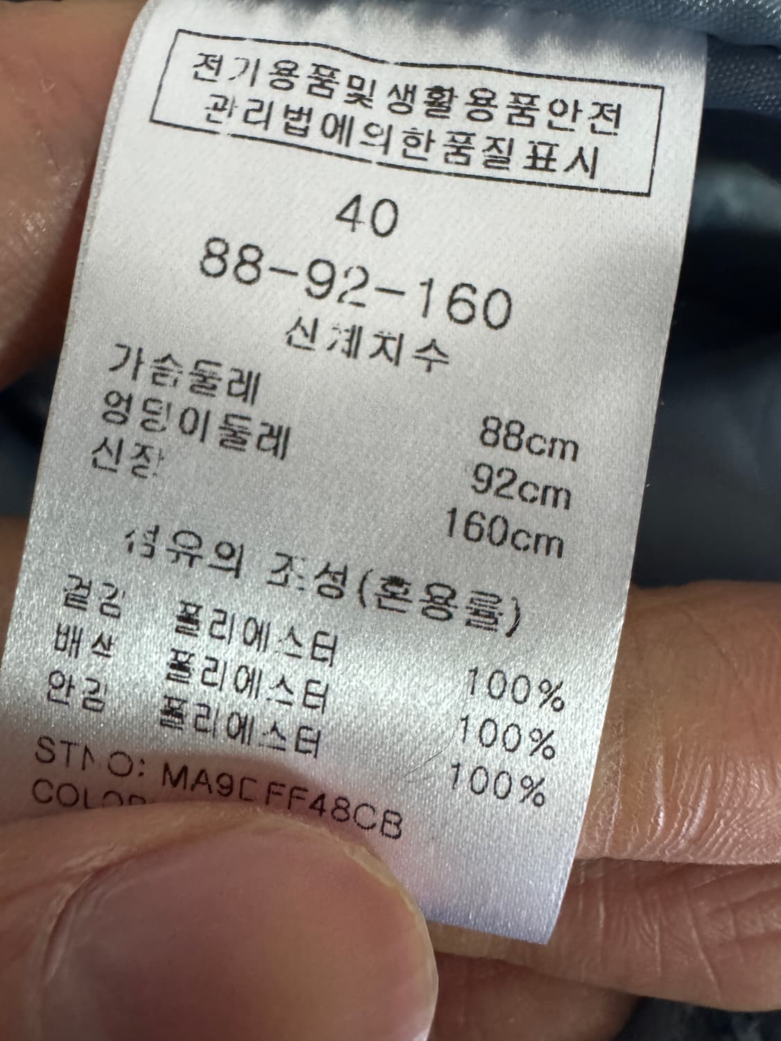 여성 마리끌레르 배색 페이크 퍼 하프 코트 40 상품이미지4
