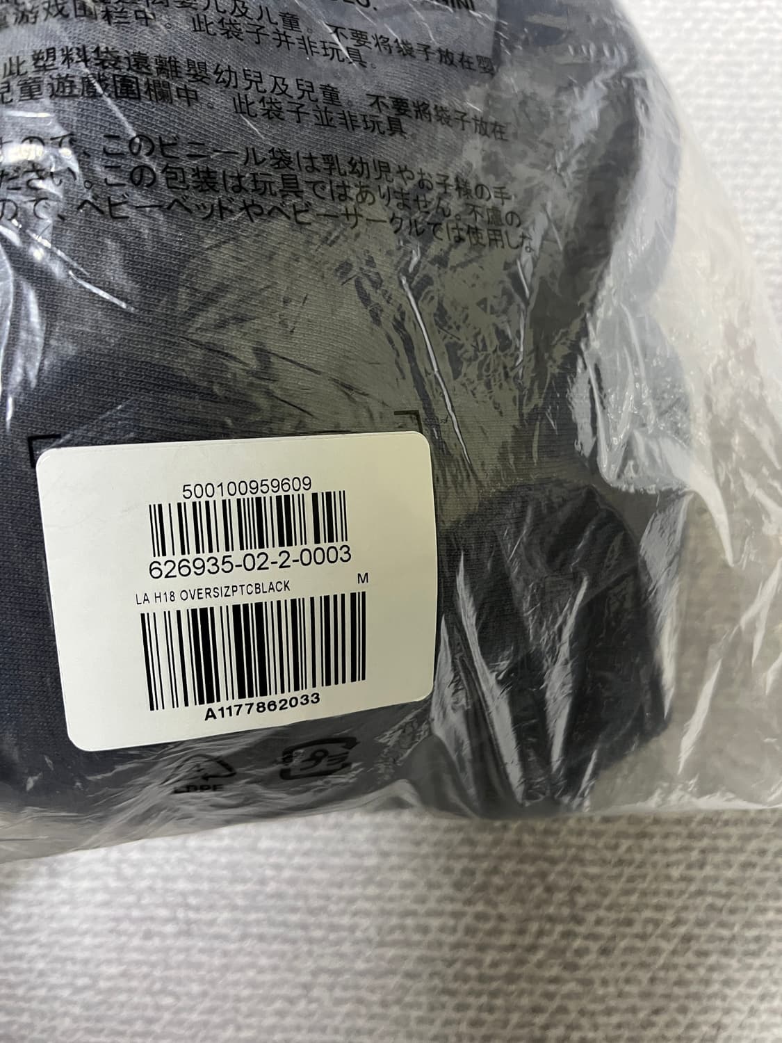 이지갭 풀오버 후드M 포에틱블랙 새상품 상품이미지6