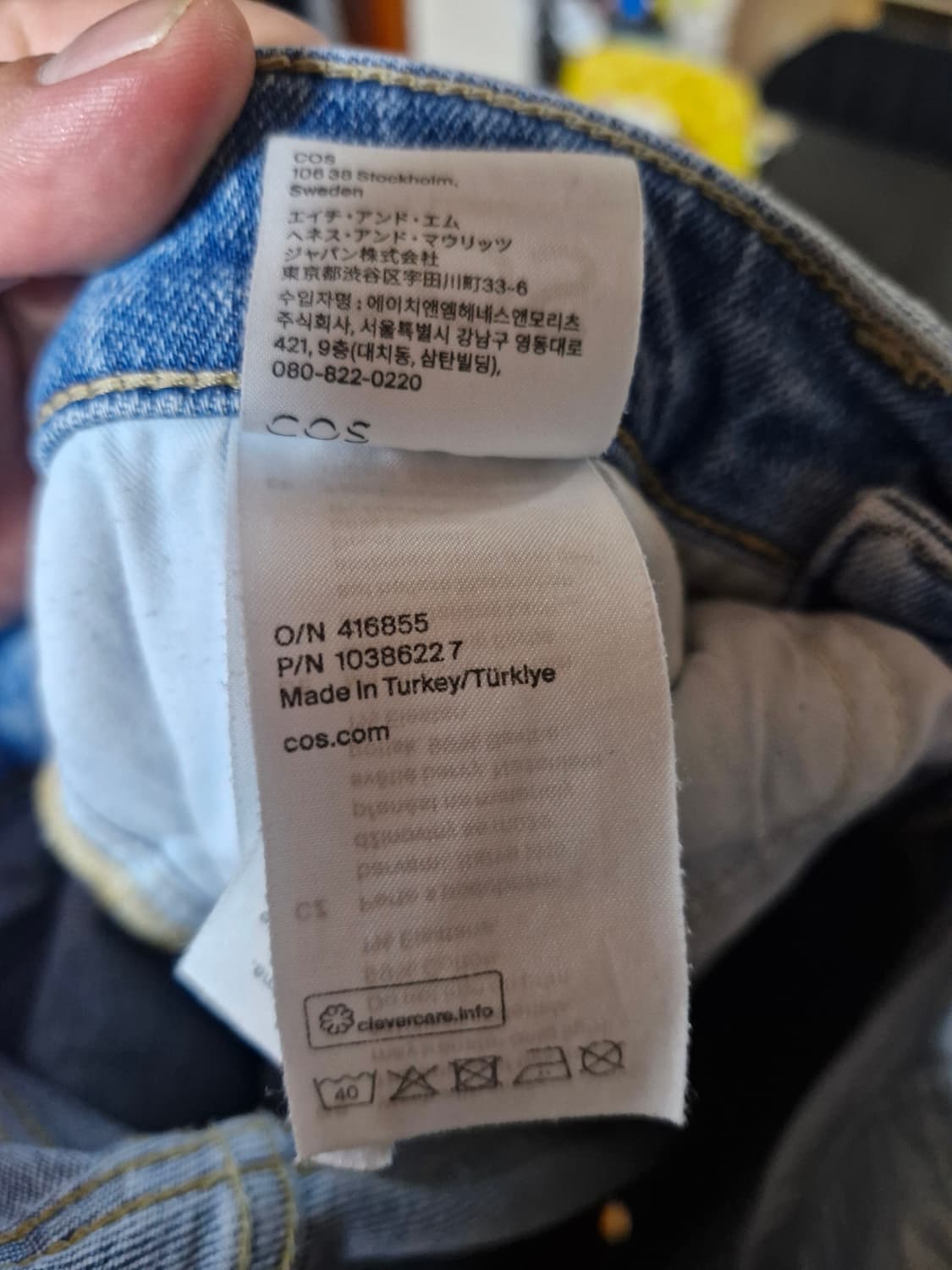 COS 코스 연청 슬림 스트레이트 핏 29 상품이미지5