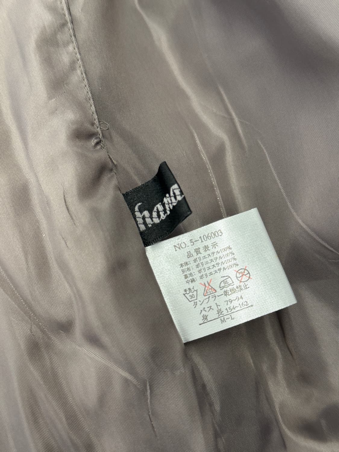 일본빈티지 브라운 뽀글이 베스트 상품이미지8