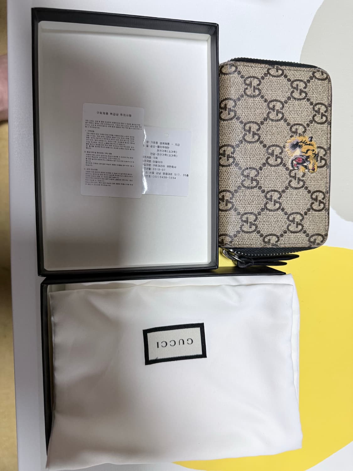 타이거 GG 수프림 지퍼 카드 지갑 상품이미지1