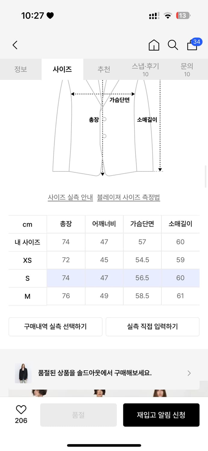 인사일런스 우먼 윈터 오버사이즈 하프 자켓 차콜 S 상품이미지3