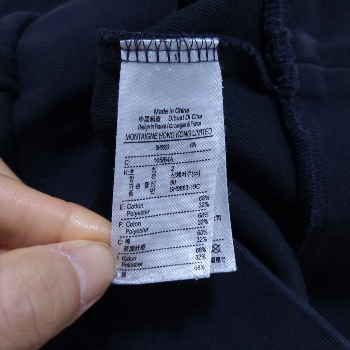 시에로 여성 맨투맨 90 0404  뽀샤샤 상품이미지7