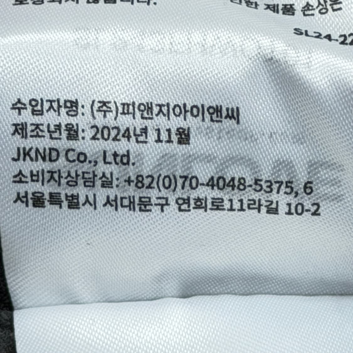 썬러브 파일 플리스 이어플랩 캡 모자 차콜 상품이미지7