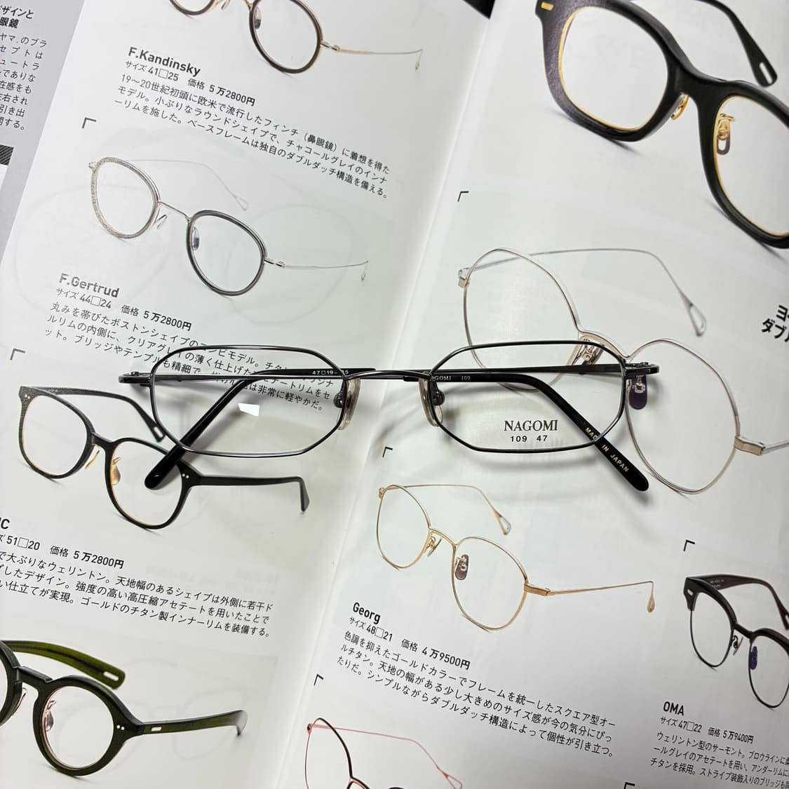 NAGOMI 일본 후쿠이 제작 티타늄 팔각 안경 상품이미지1
