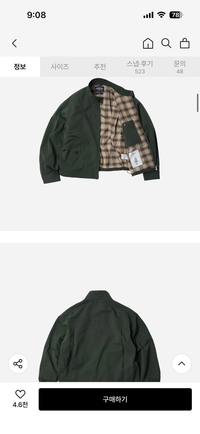 프리즘웍스 헤링턴 자켓 상품이미지5