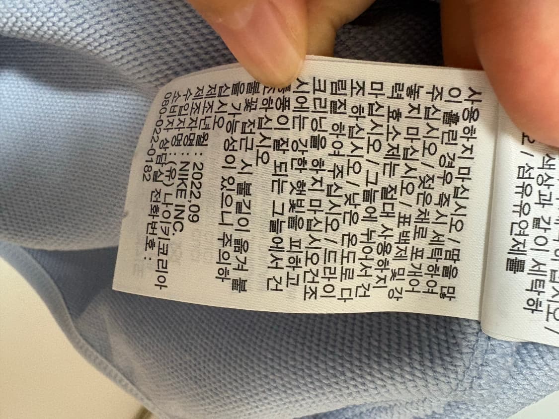 나이키 상의 상품이미지9