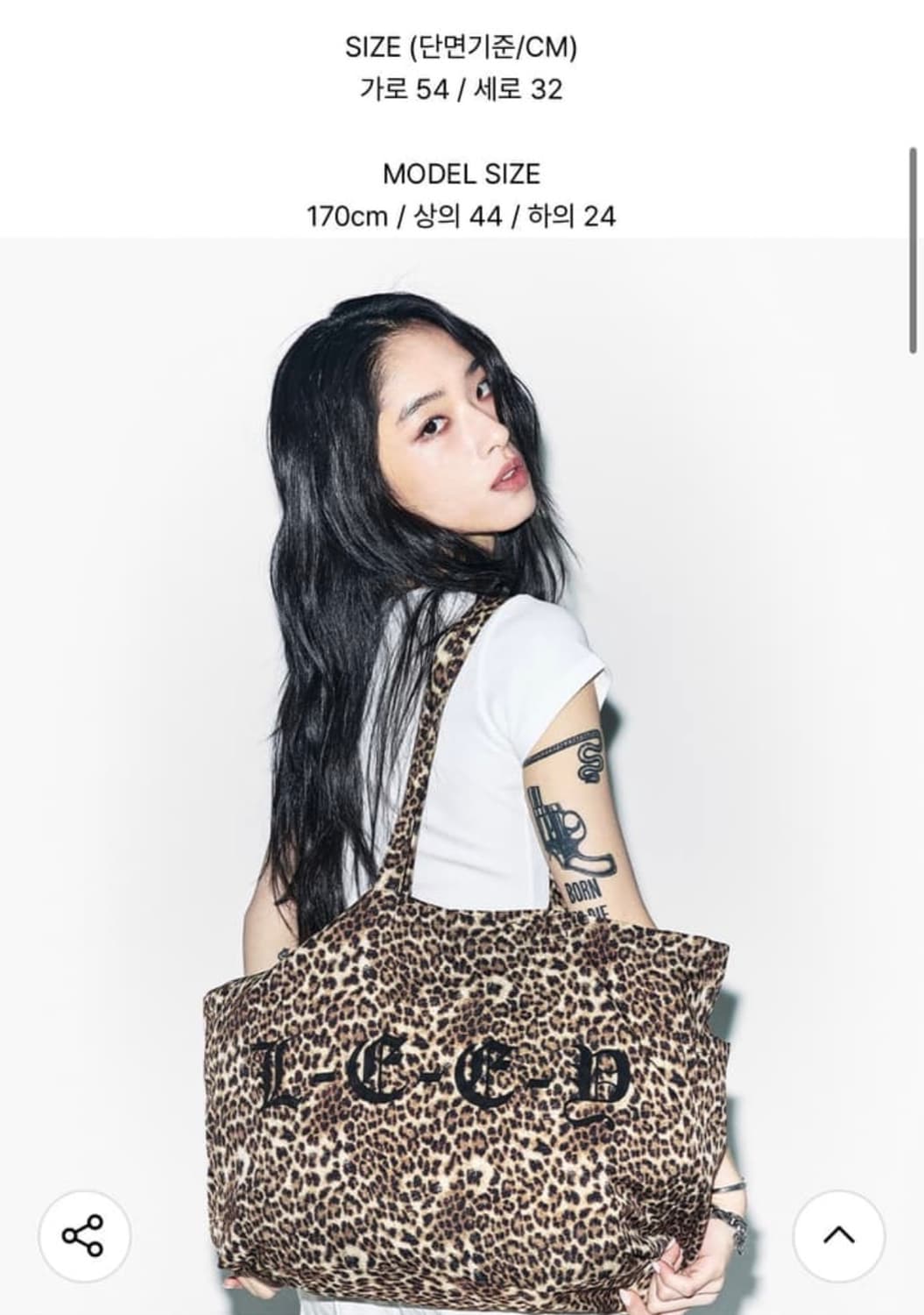 Leey (구) yeel (현) 레오파드 에코백 상품이미지2