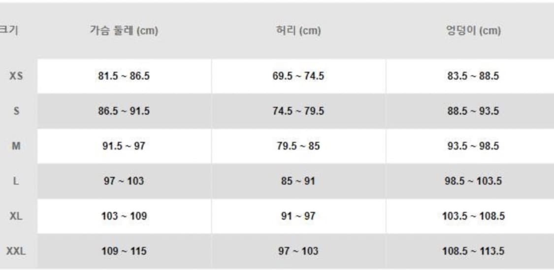 나이키 Nsw 스우시 오버롤 XXL 상품이미지4