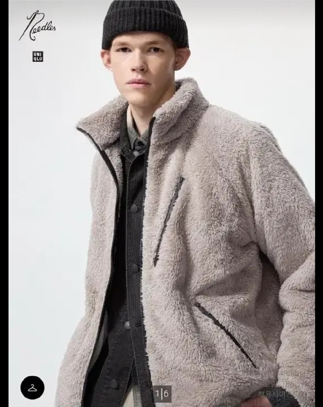 (XXL) 유니클로 니들스 후리스 풀집 재킷 베이지 상품이미지1