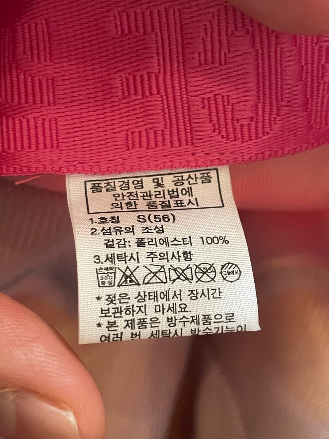노스페이스 고프코어 고어텍스 러닝캡 핑크 상품이미지7