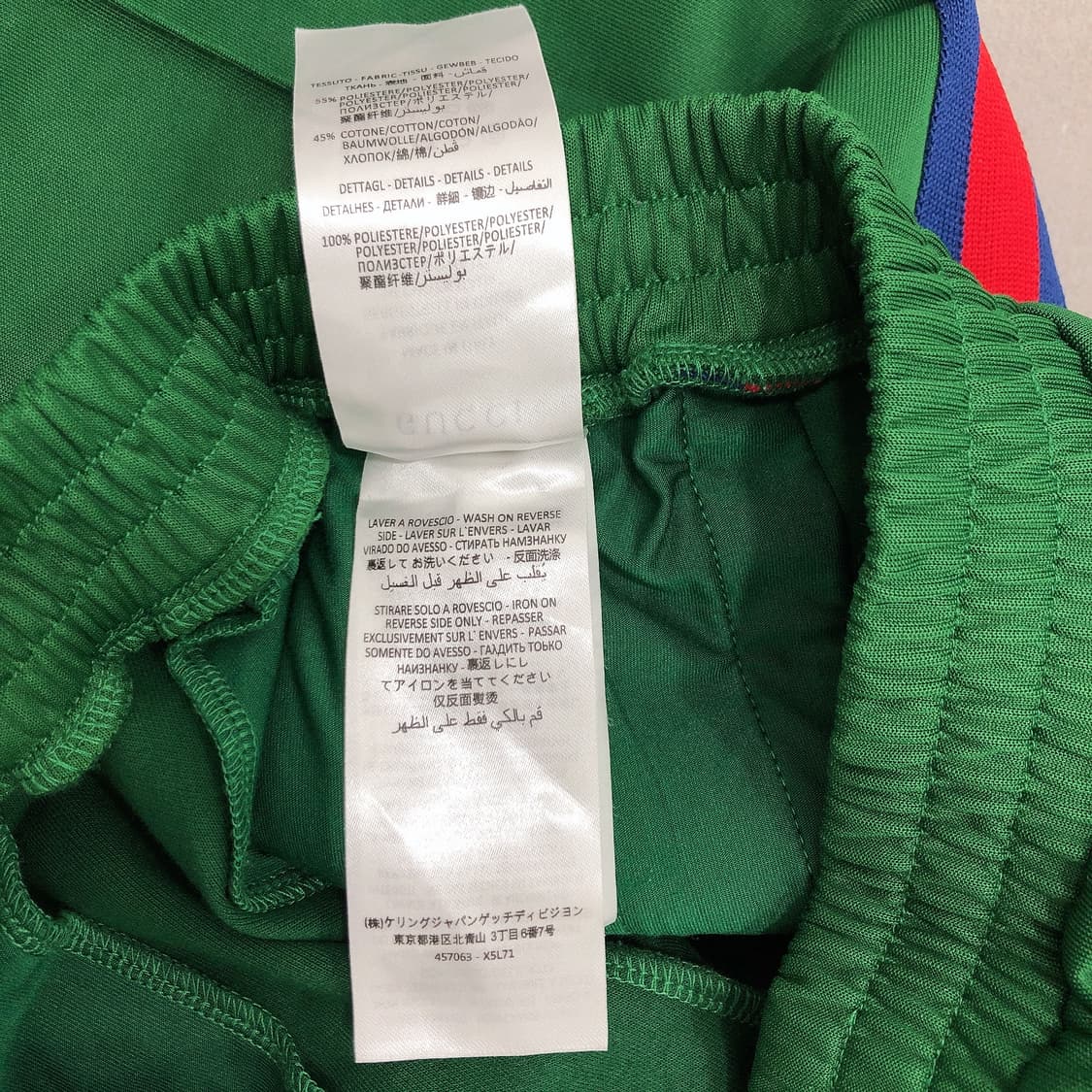 구찌 웹 트랙 팬츠 트레이닝 추리닝 바지 S 상품이미지4