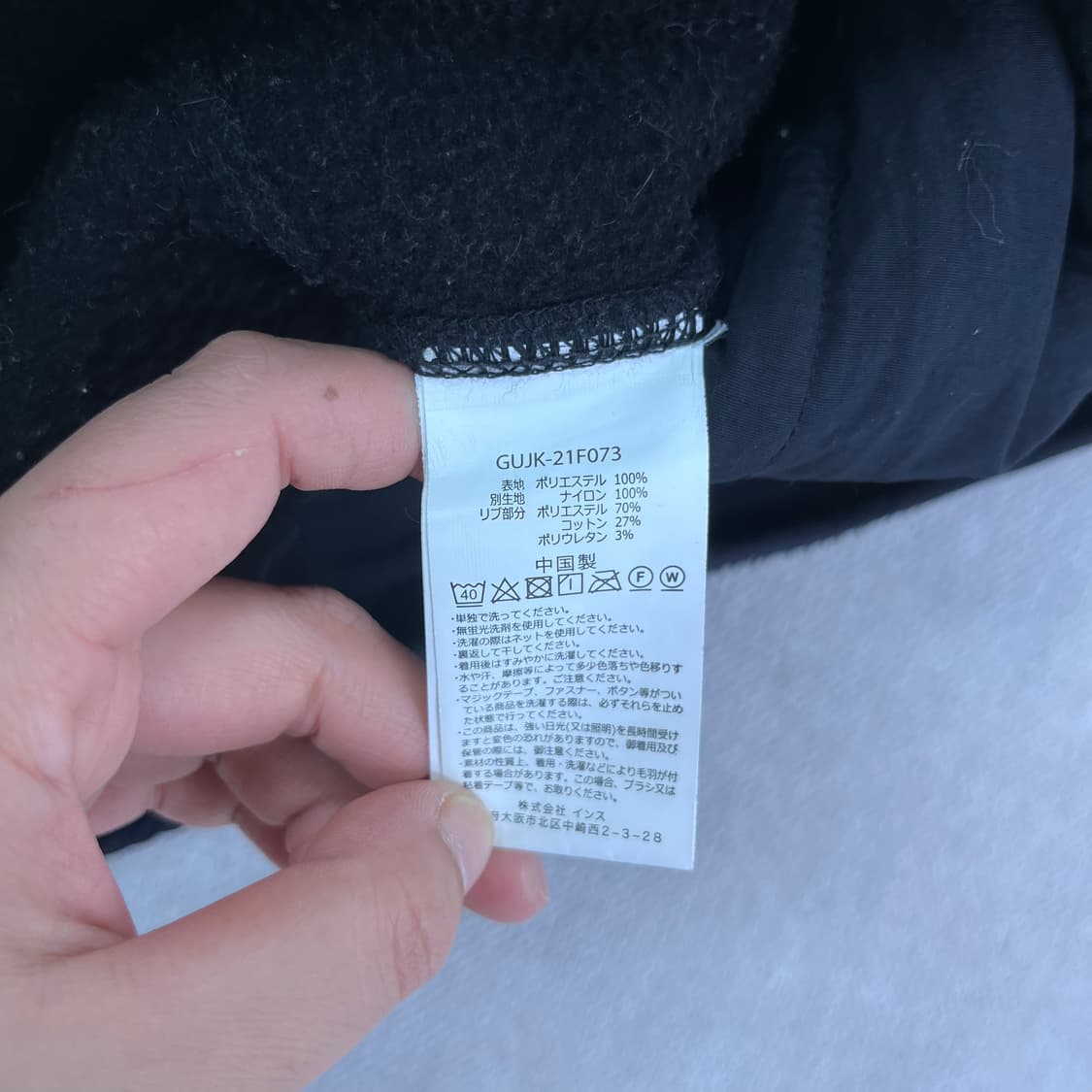 100 그라미치 플리스 맨투맨 상품이미지6