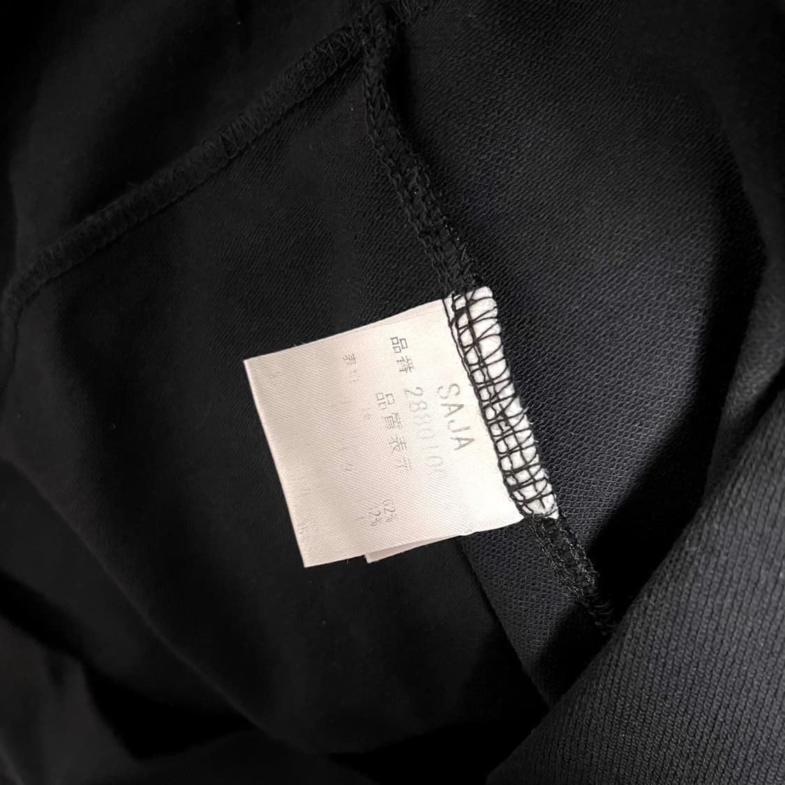 MA*RS 마즈 슈가글로스 로즈 호피 셋업 / MARS 상품이미지3