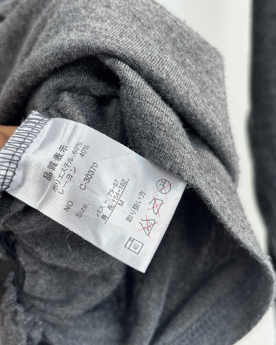 c-17 (c seventeen)밑단 셔링 그래픽 긴팔 티 상품이미지6