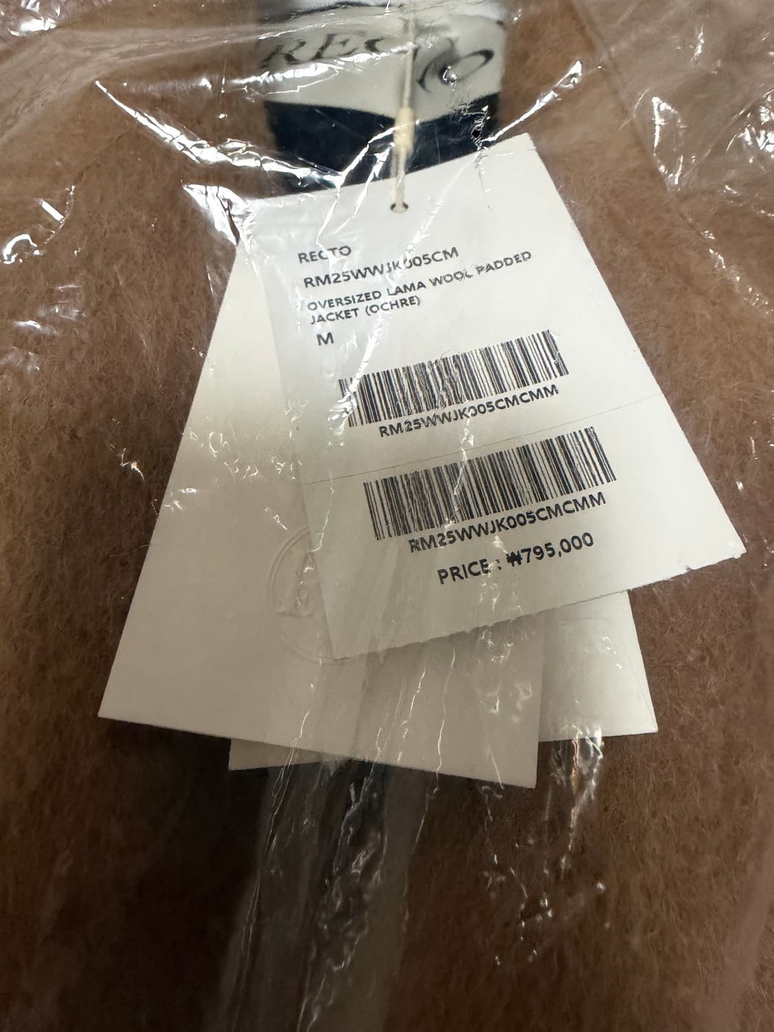 렉토 라마 울 자켓M 새상품 상품이미지2