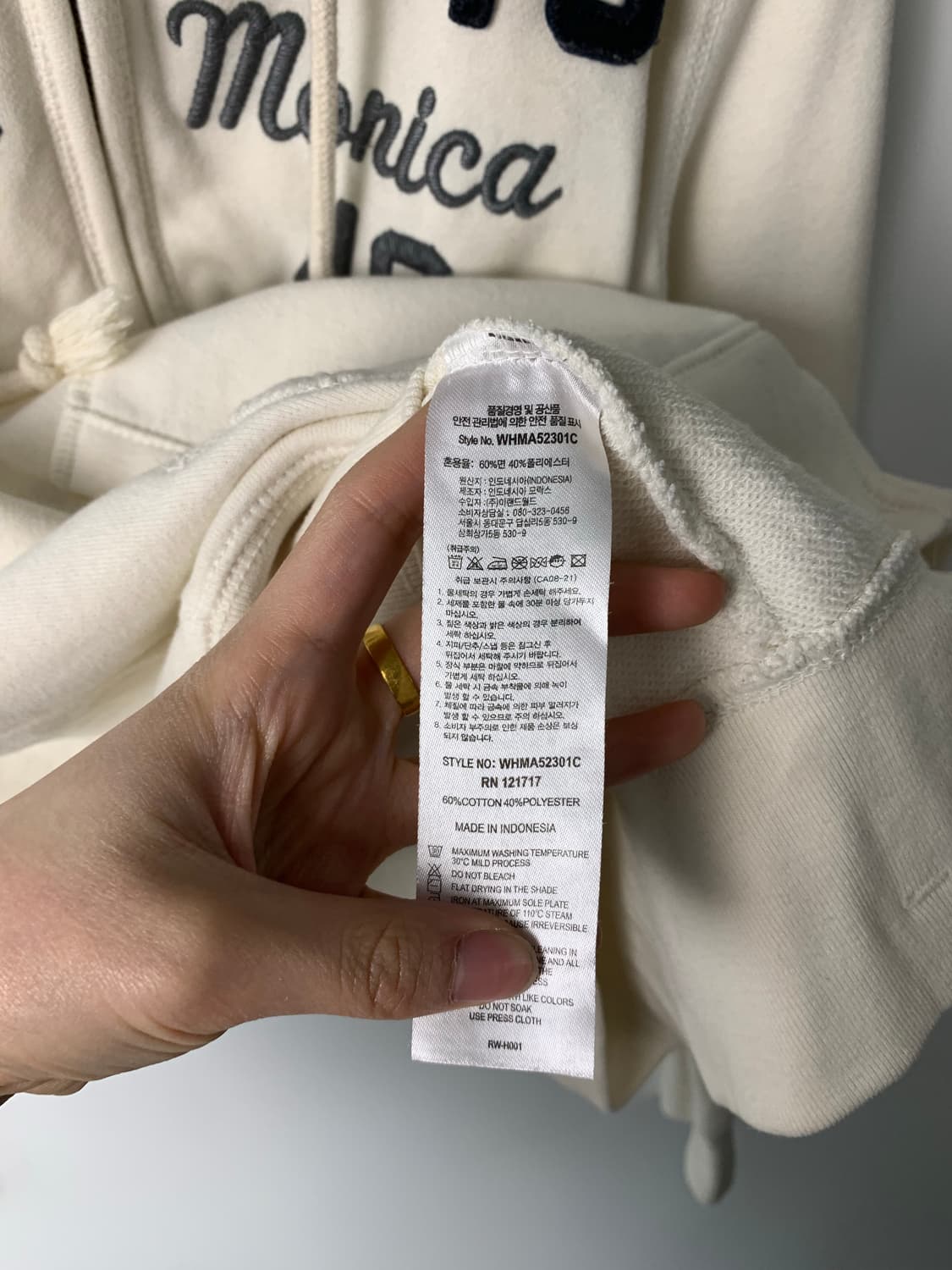 후아유 y2k 와투케 화이트 후드집업  상품이미지5