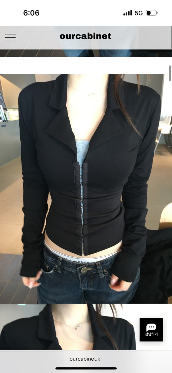 아워캐비넷 sandy collar tee 상품이미지4