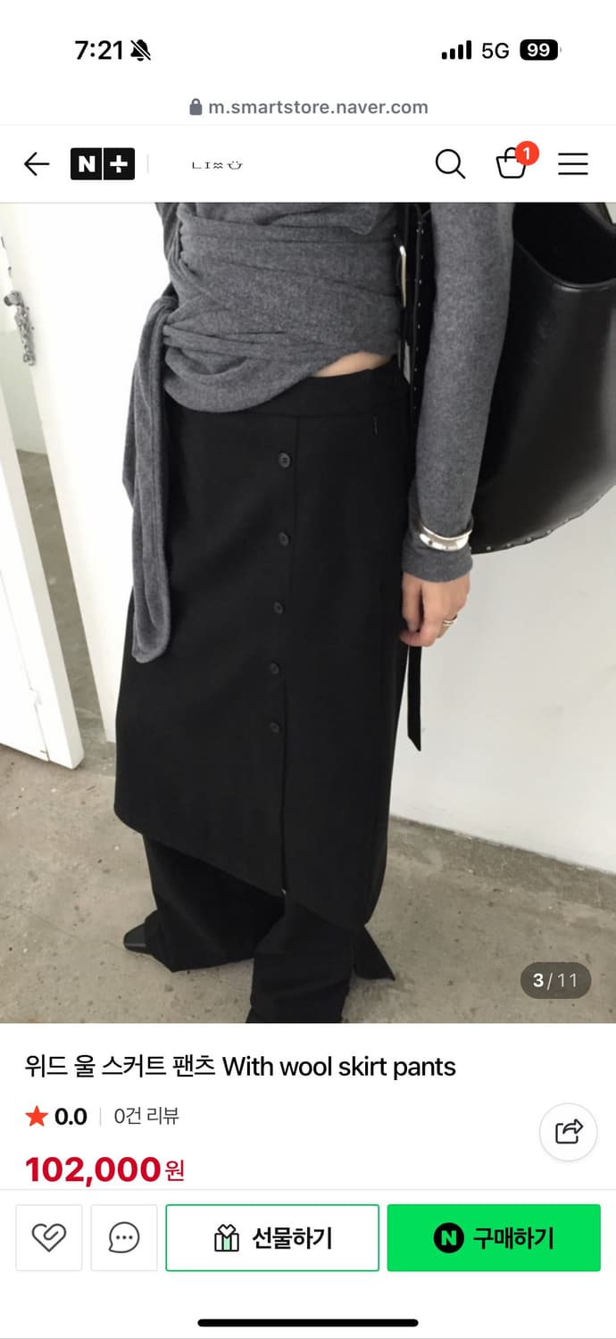 림뮤 레이어드 슬랙스 팬츠  상품이미지1