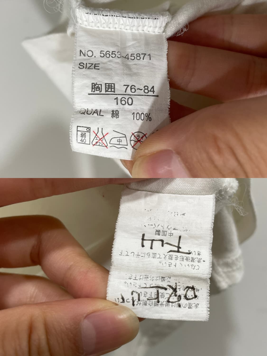 Piko 피코 롱 보드웨어 글리터 프린팅 래글런 반팔티셔츠 상품이미지6
