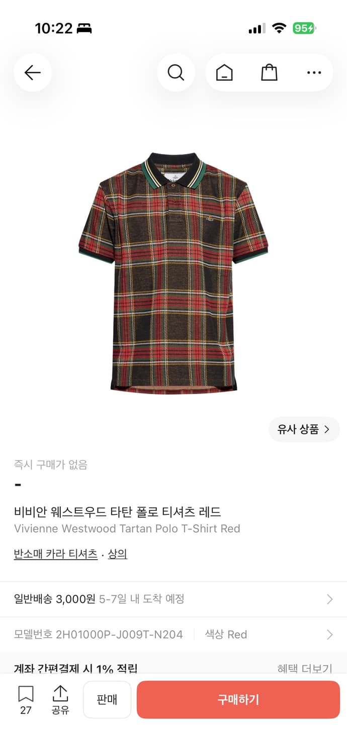 비비안 웨스트우드 타탄 폴로 티셔츠 레드 구해요 상품이미지1