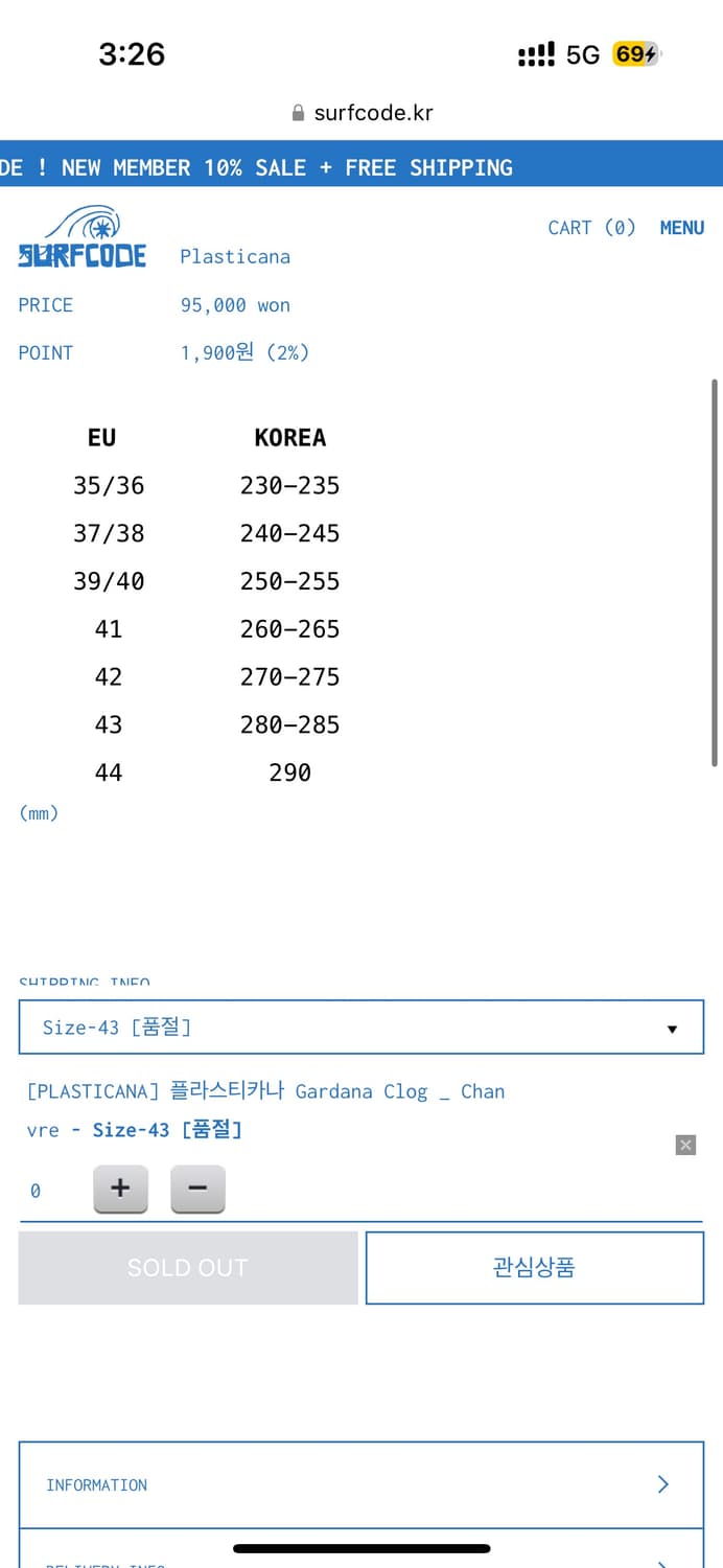 43] 플라스티카나 클로그 새상품 상품이미지2