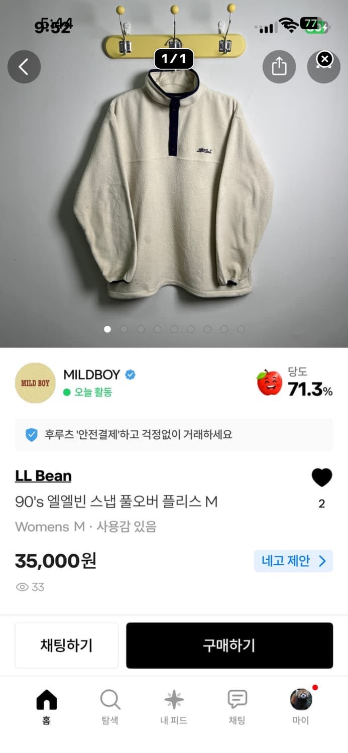 개인결제창 상품이미지7