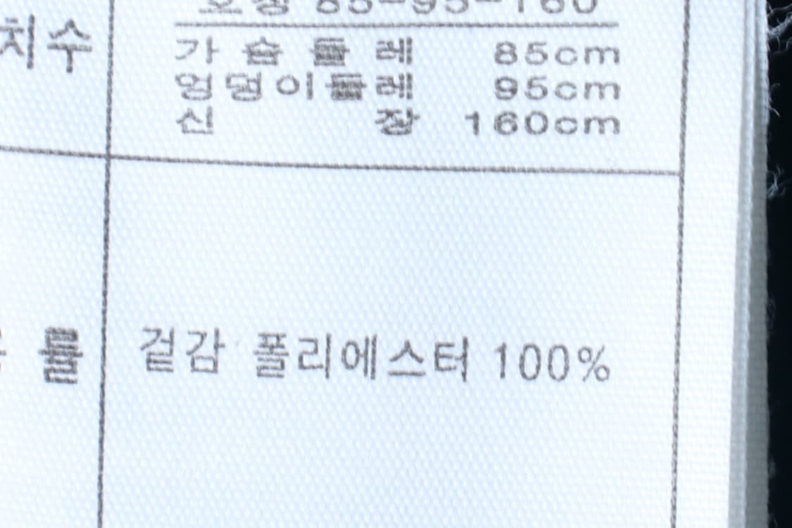 W(S-M) 로엠 셔츠 남방 블라우스 무지 그린 새틴-H32286 상품이미지6