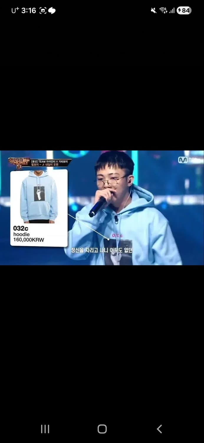 032c 후드 xl 상품이미지3