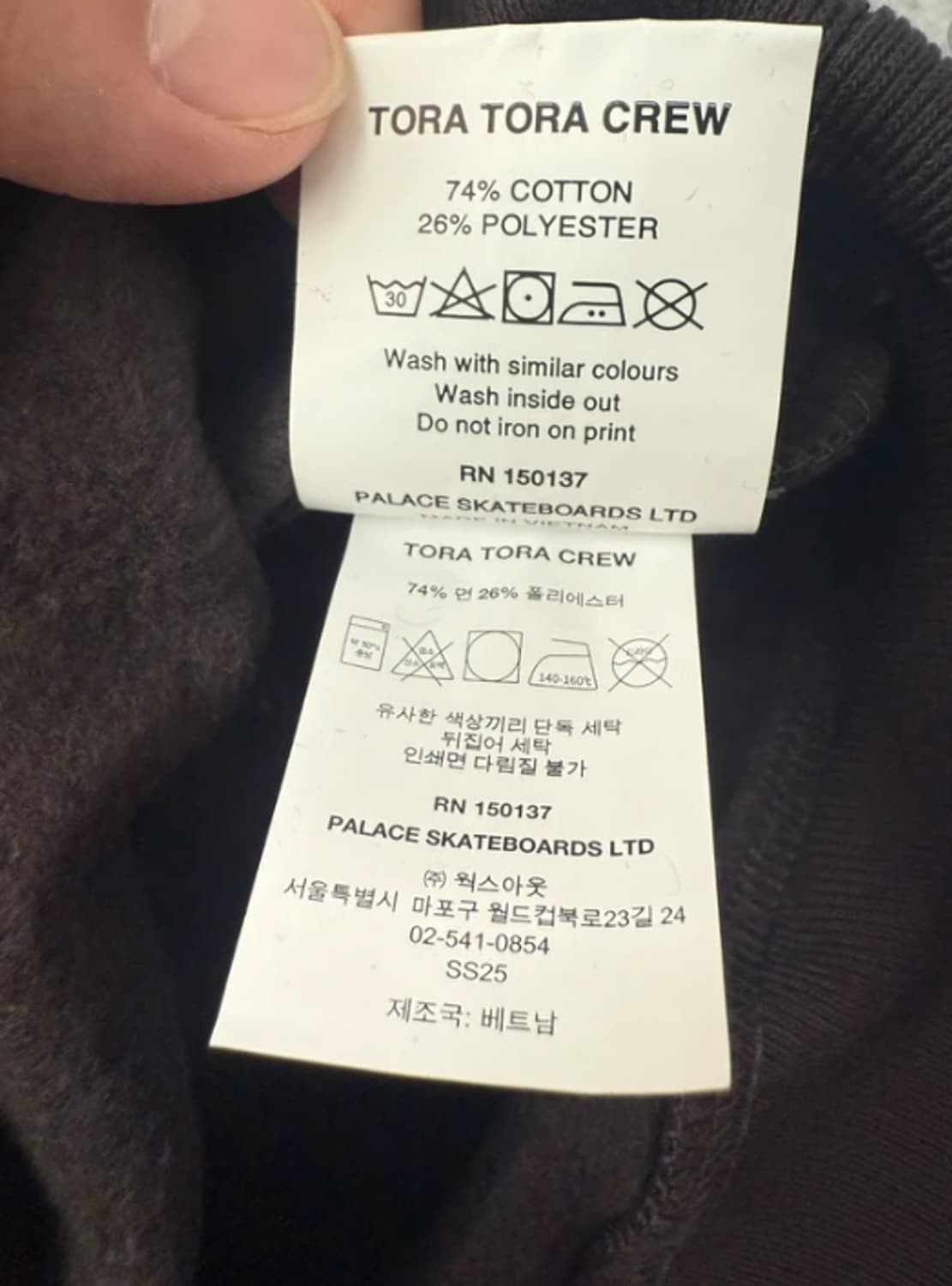 팔라스 토라 토라 크루넥 블랙 상품이미지6