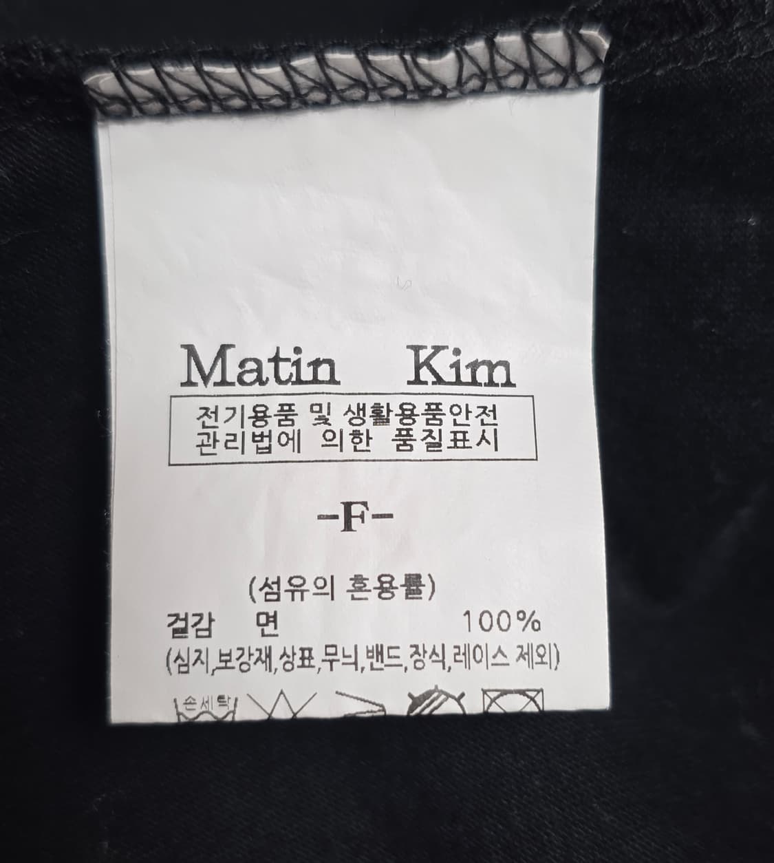 마뗑킴 크롭 반팔 상품이미지3