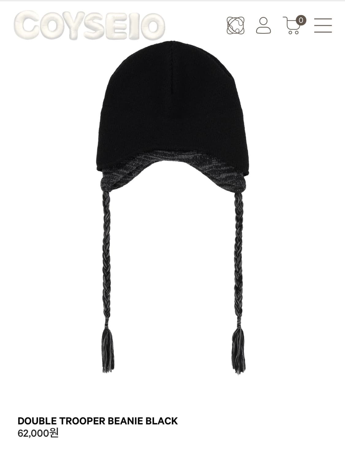 코이세이오 비니 블랙 상품이미지1