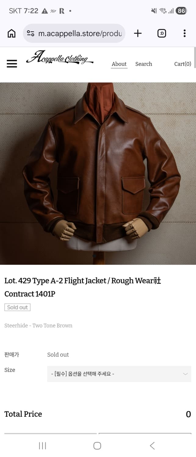 아카펠라 클로딩  A-2 Flight Jacket 소가죽 44사이즈 판매 상품이미지3