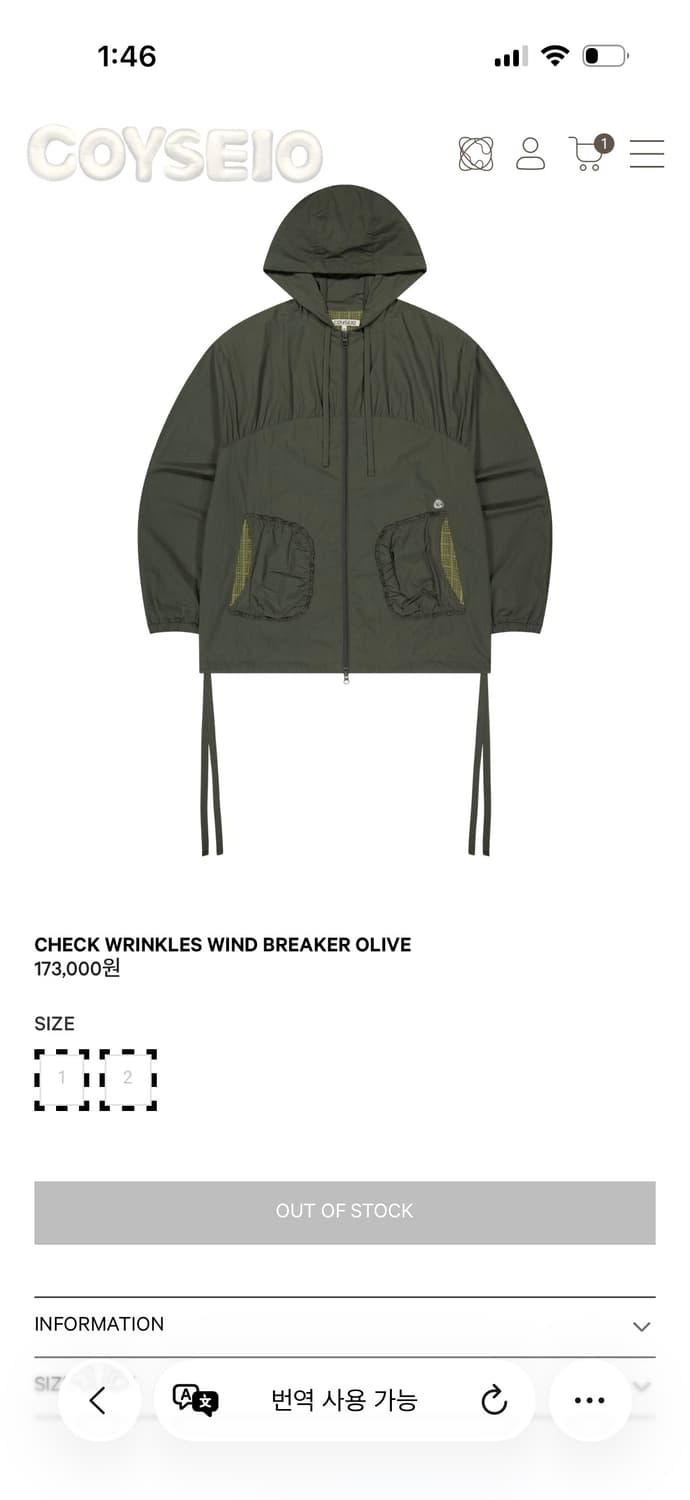 코이세이오 체크 윈드브레이커 올리브 2사이즈 상품이미지1