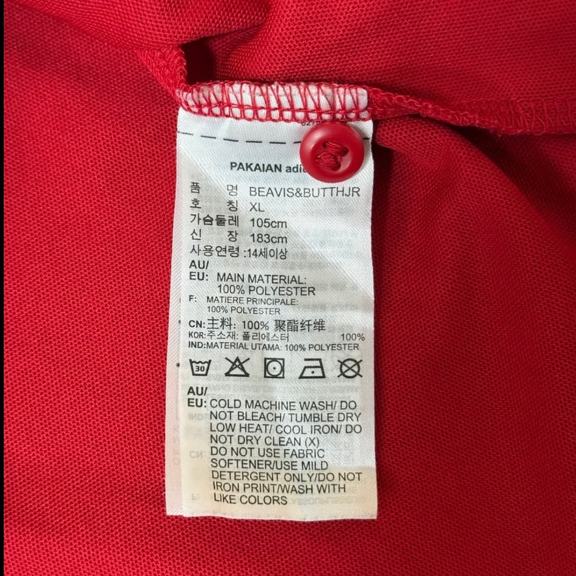 아디다스 x 버거월드 콜라보 반팔티 상품이미지7