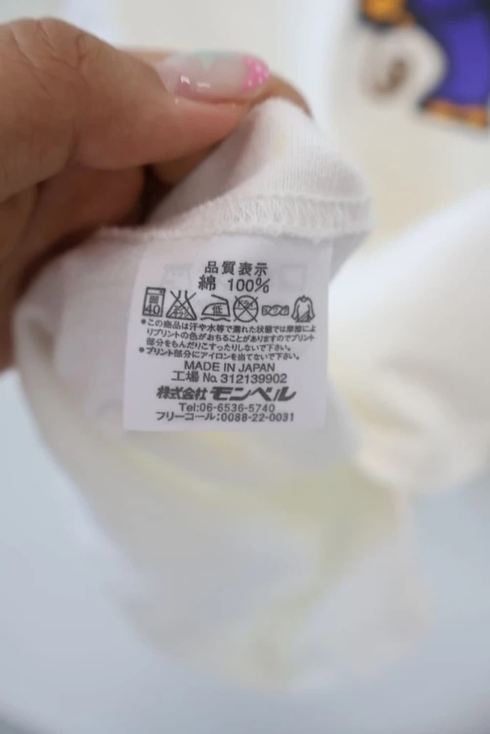 Mont bell Monkey Graphic Tee 상품이미지9