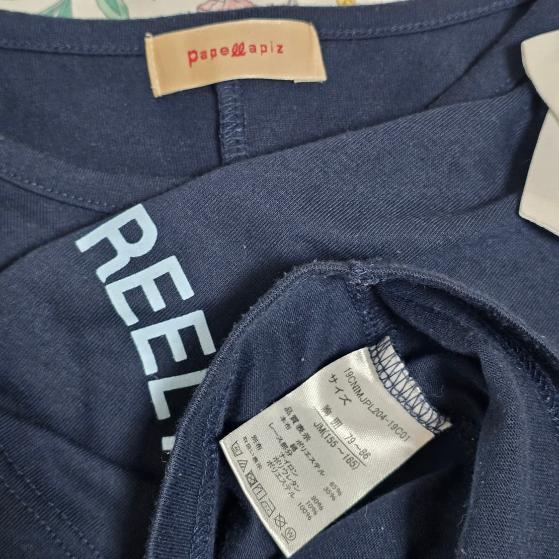 일본빈티지)로맨틱 하트리본 오네갸루 y2k 레이스 하늘 롱슬리브긴팔티셔츠 상품이미지3