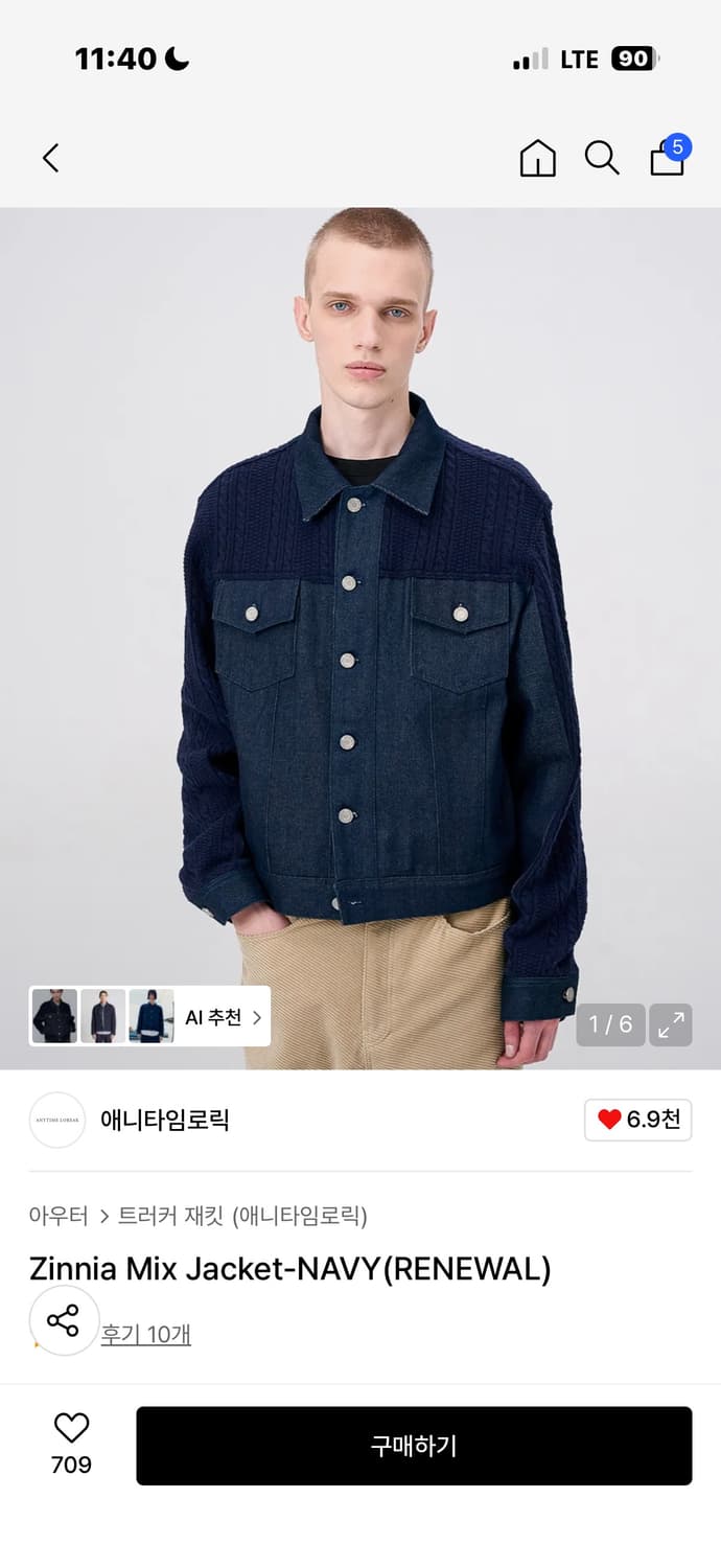 애니타임로릭 믹스 자켓 L 상품이미지4