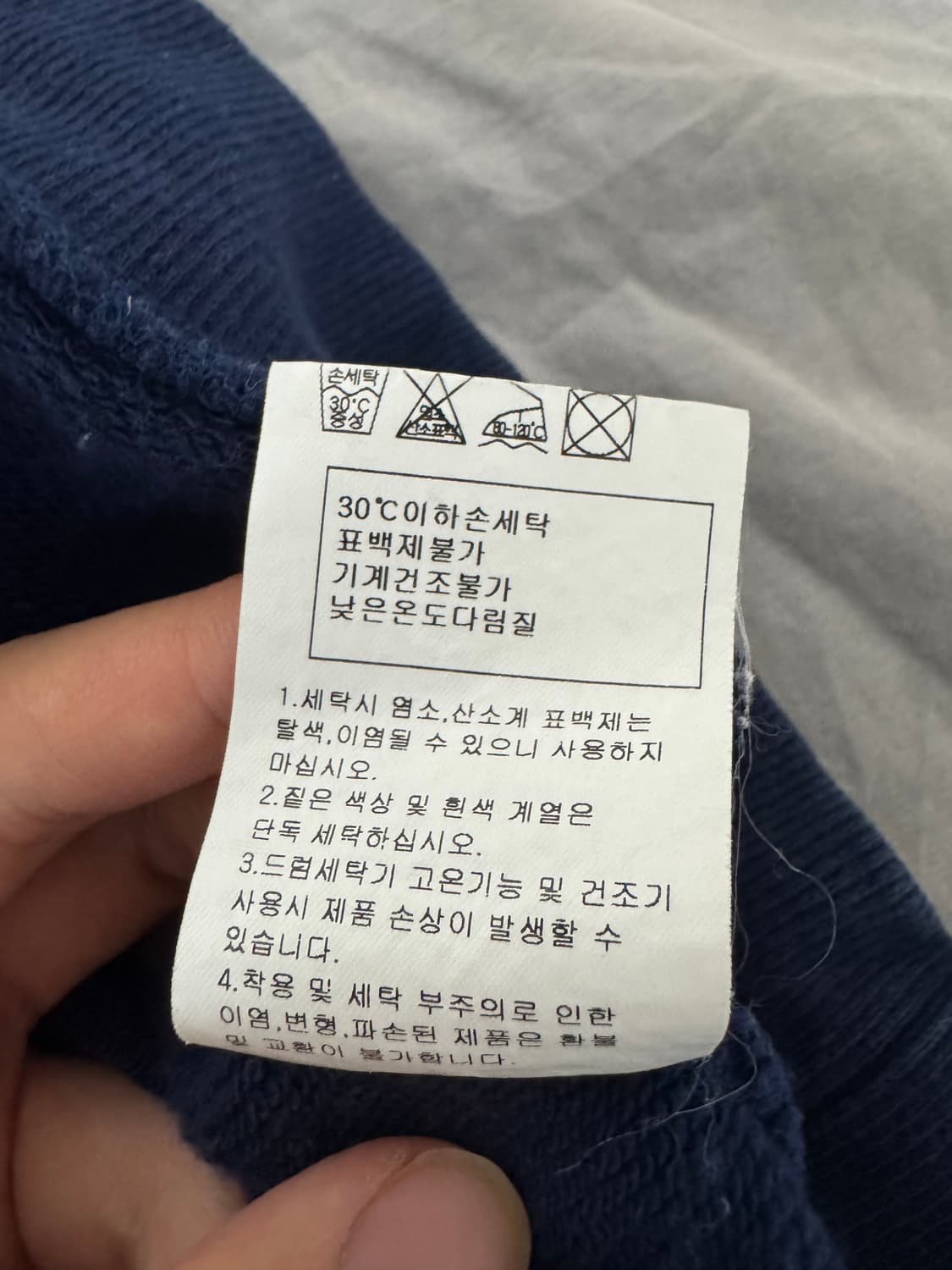 세인트 제임스 봉봉 맨투맨 상품이미지9