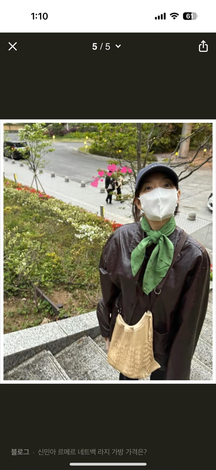 르메르 필느 네트백 라지 상품이미지6