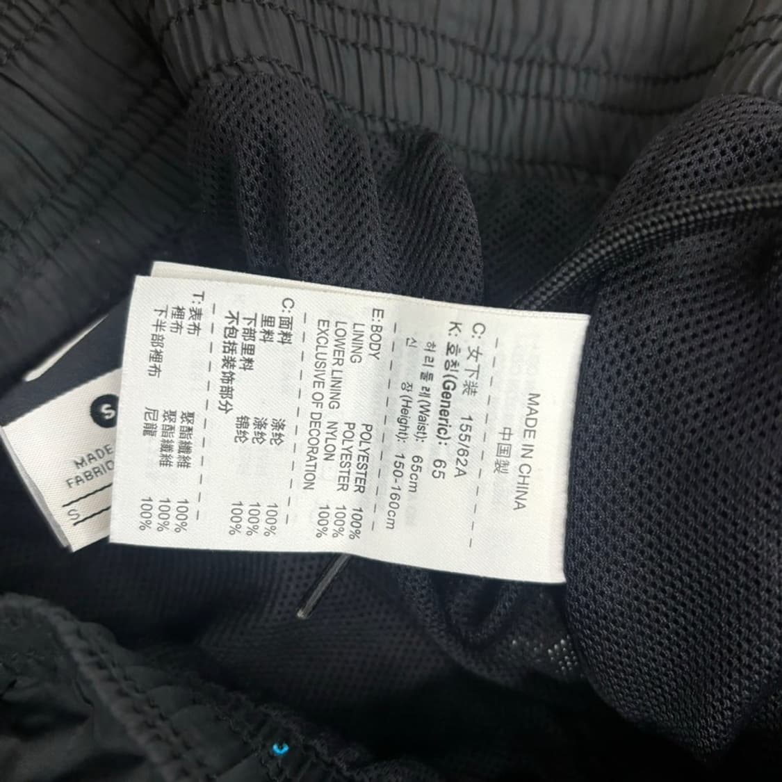 [정품/S] 나이키 블랙 트레이닝 바지 상품이미지5