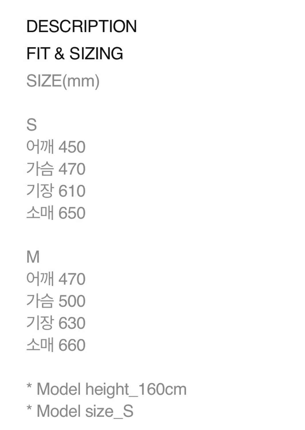 미스치프 컨투어 다운 자켓 패딩 블랙 S 상품이미지3