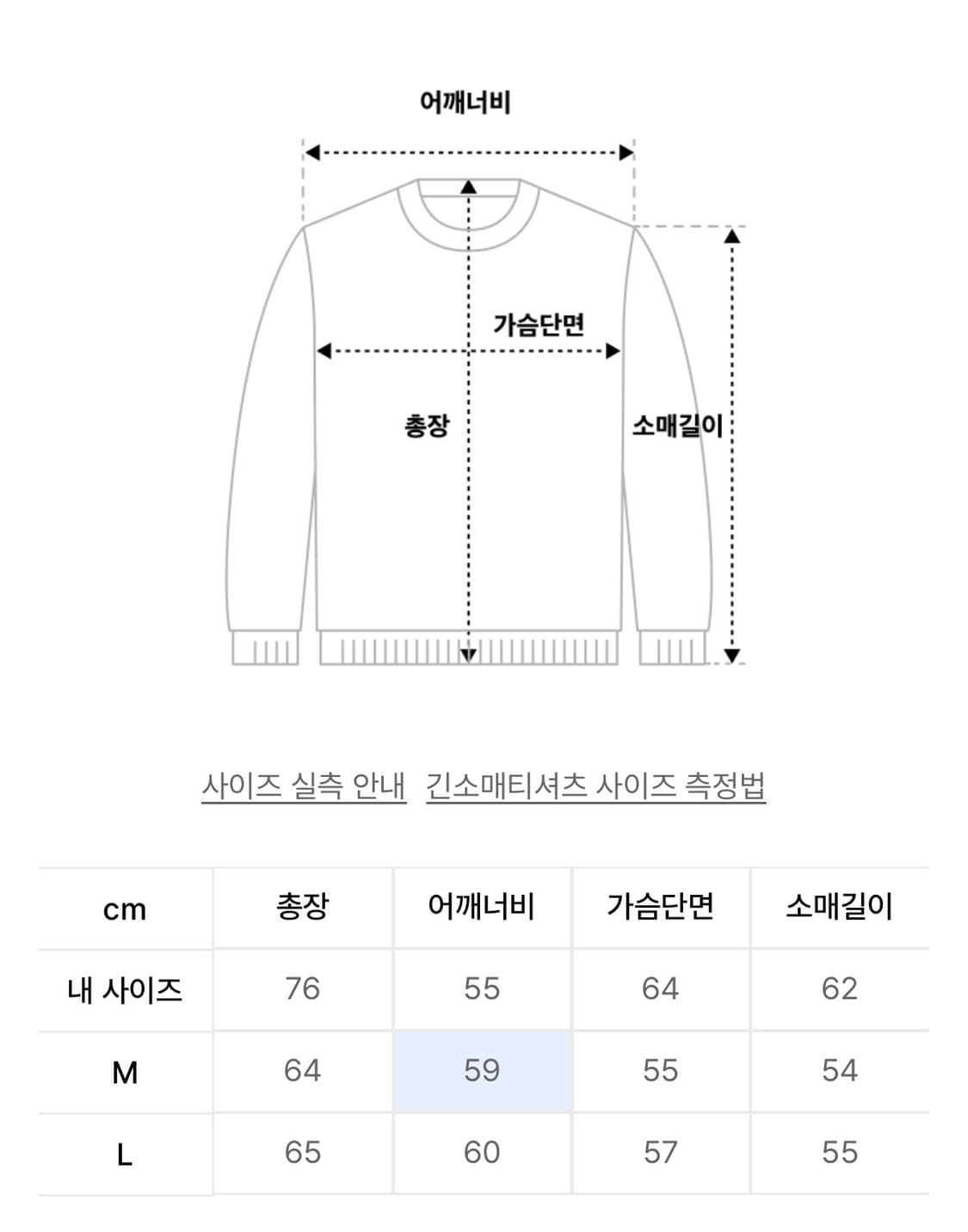 서피스에디션 앙고라 풀오버 니트 상품이미지2